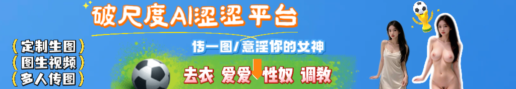 炮台
