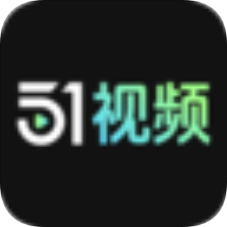 51视频网-热门黑料爆料资源全聚合，吃瓜看片必备平台图标